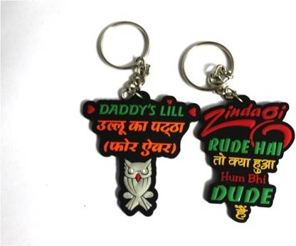 Aarti Creation Funky Zindagi rude hai toh kya hua & ullu ka pattha combo Key Chain
