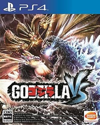 Bandai PS4 Godzilla