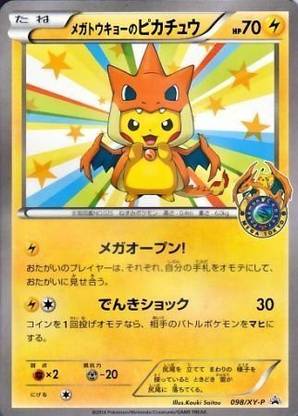 POKEMON Japanese Mega Tokyo'S Pikachu 098/Xyp Promo