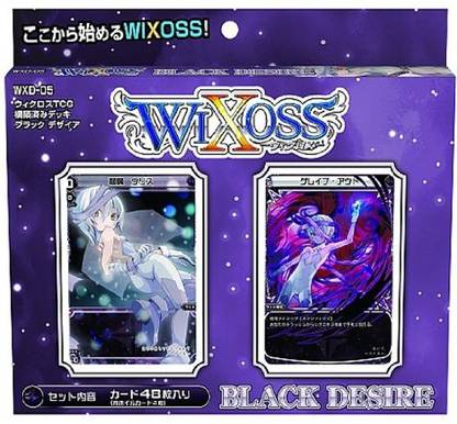 TAKARA TOMY Wixoss Structure Deck Black Desire (Japan Import)