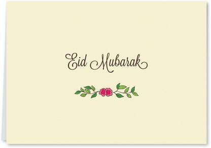 Flutterpost Eid 'Eid Mubarak' Greeting Card