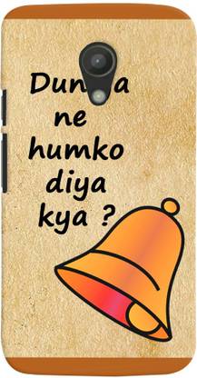 Printfunia Back Cover for Motorola Moto G (2nd Generation) Premium Designer BELL Back Cover For MOTOROLA MOTO G2- D6873