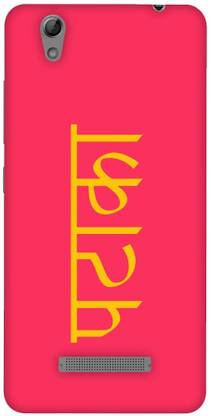 Fasheen Back Cover for Gionee P5L