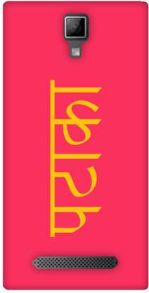 Fasheen Back Cover for Micromax Canvas Xpress 4G Q413
