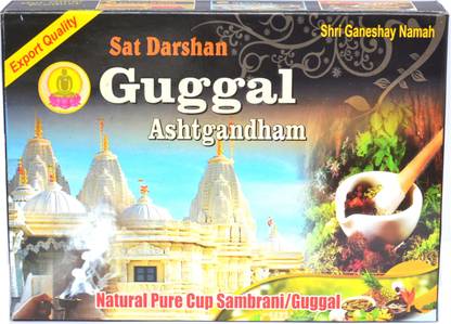 Sat Darshan Guggal Sambrani Dhoop