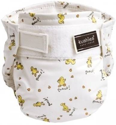 Kushies Ultra Diaper - Duck Print