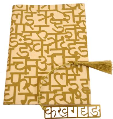 Anand Prakash Scriptum Journal and Bookmarks Set