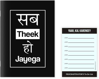 Bubblegum Effect Sab Theek And Yaar Kal Karengey Combo A5 Notebook Blank 64 Pages