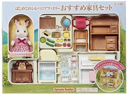 epoch Sylvanian Families Recommended furniture set Se-158