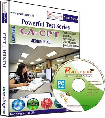 Practice guru Powerful Test Series - CA - CPT Medium Hindi