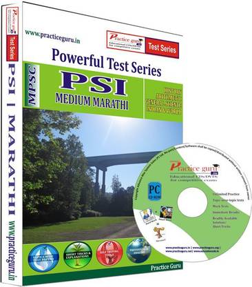 Practice guru PSI Test Series