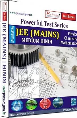 Practice guru Powerful Test Series JEE (Mains) Medium Hindi