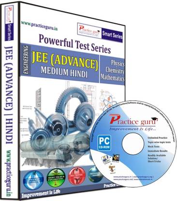 Practice guru Powerful Test Series - JEE (Advance) Medium Hindi
