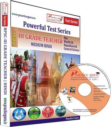 Practice guru III Grade Teachers Test Series