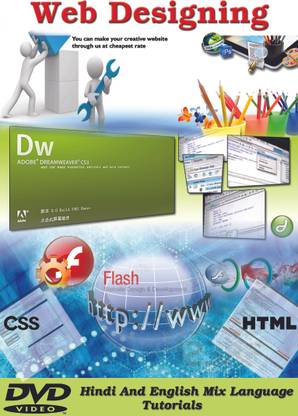 Lsoit HTML, CSS, DreamWeaver, FLASH Tutorials DVD