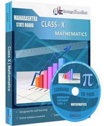 Average2excellent Class 10 Maharashtra State Board of Secondary and Higher Secondary Education Mathematics Study Pack