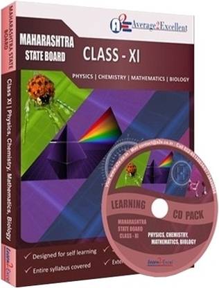 Average2excellent Class 11 Maharashtra Board Super Combo Pack (Physics, Chemistry, Mathematics and Biology)