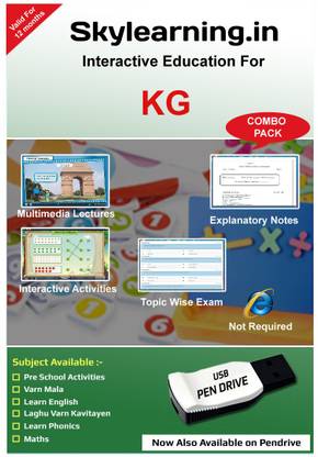 Skylearning.In SLPDKG