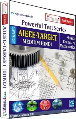 Practice guru Powerful Test Series AIEEE - Target Medium Hindi