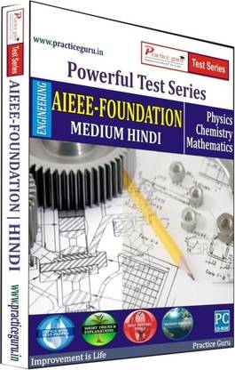 Practice guru Powerful Test Series AIEEE - Foundation Medium Hindi