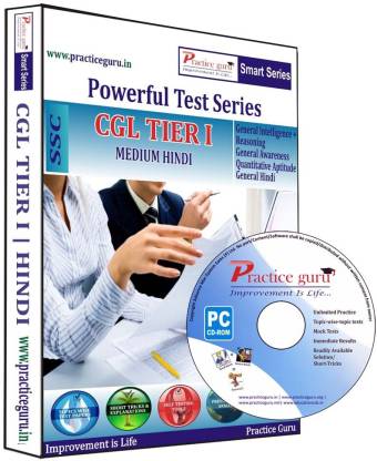 Practice guru SSC - Powerful Test Series CGL Tier 1 Medium Hindi