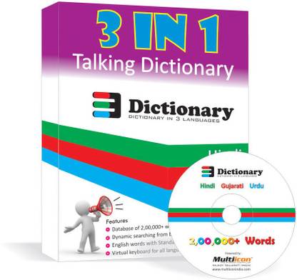 Multiicon 3 In 1 Talking Dictionary (Cd Version)