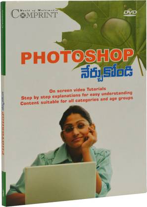 COMPRINT Learn Photoshop in Telugu