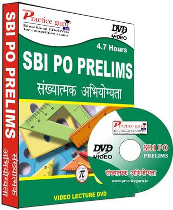 Practice guru SBIPO-VIDEO