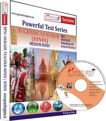 Practice guru II Grade Teachers (Hindi) Test Series