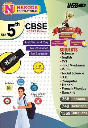 NAKODA EDUCATIONAL CBSE Board NCERT Pattern Std 5th Full Pendrive