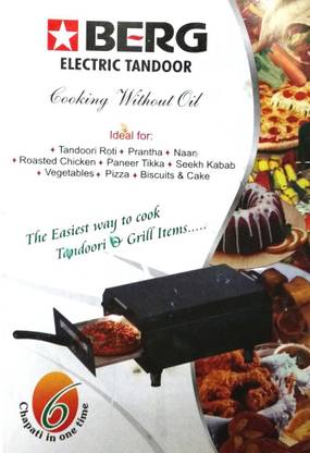 BERG B-2 Electric Tandoor