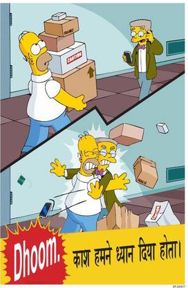 SignageShop flex Material movement safety Poster Emergency Sign Price ...