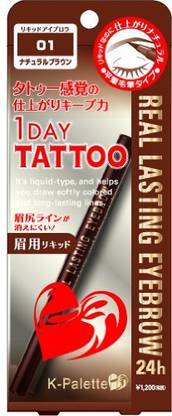 K-Palette Cuore Make Real Lasting brow Natural Brown 3 g