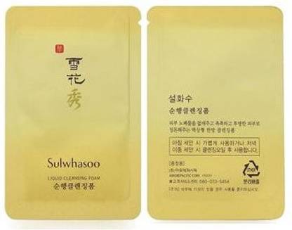 Sulwhasoo Gentle Cleansing Foam 4Ml. Super Saver Than Normal Size Face Wash