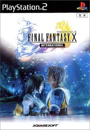 SquareSoft Final Fantasy X International [with Bonus DVD] [Japan Import]  Gaming Accessory Kit