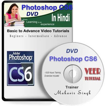 veertutorial Photoshop Cs6 - Basic To Advanced Video Training In Hindi VT1 Graphic Software