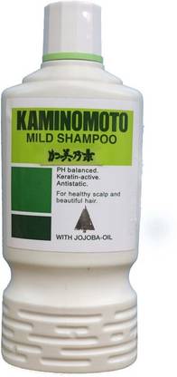 Kaminomoto Mild Shampoo