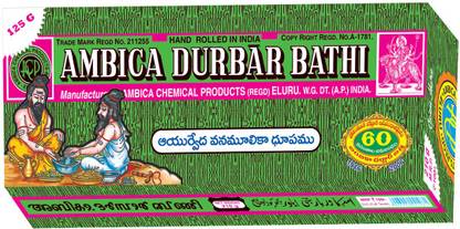Ambica DURBAR BATHI