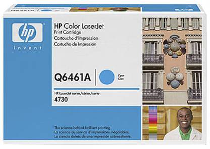 HP 644A Cyan LaserJet Toner Cartridge
