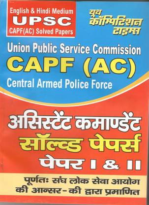 Upsc Capf Ac