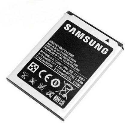 GD Mobile Battery For  Samsung i8262