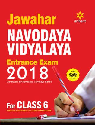 Jawahar Navodaya Vidyalaya Entrance Exam 2018 for Class 6  - For Class 6, With Solved Paper 2017