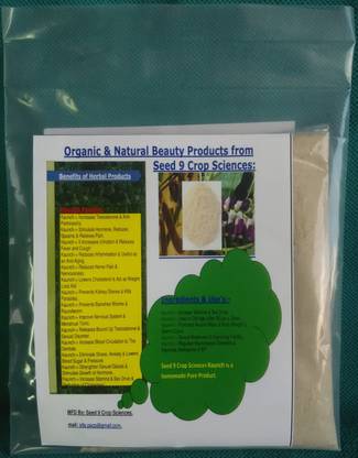 Seed9CropSciences Kaunch Powder