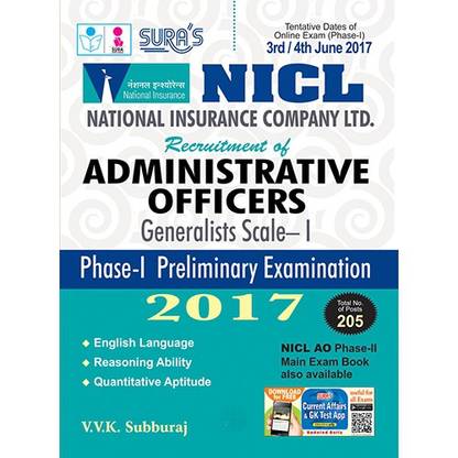NICL (National Insurance Company Limited) Administrative Officers Exam Books 2017