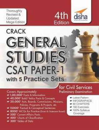 Crack General Studies CSAT - Paper 1 with 5 Mock Tests (IAS Prelims) Fourth Mega Edition 4 Edition