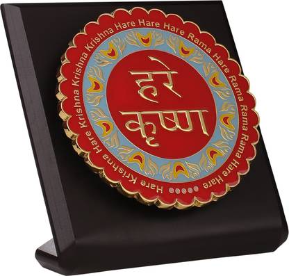 Prabhu Samaksh Hare Krishna Symbol Decorative Showpiece  -  7.7 cm