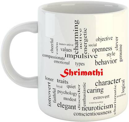 एमराल्ड Good Personality for Shrimathi सिरेमिक मग