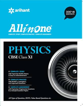 All in One Physics Class 11th (Old Edition)