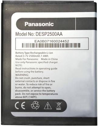Panasonic Mobile Battery For  Panasonic P55 Novo