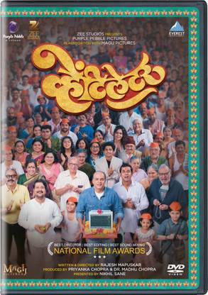 Ventilator - Marathi DVD